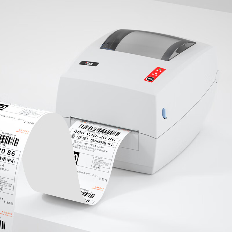 Industrial Grade High-Speed G4 - Thermal Printer review and price